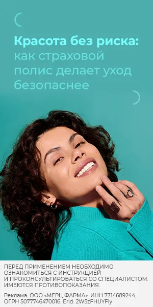 А что, если что-то пошло не так? Кто ответит за ошибку косметолога